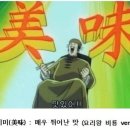 천연애성서점 이미지