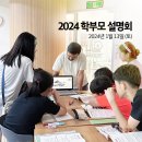 김종원 | 대연동영어학원 김규리 김종원 학부모님 수강후기