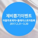 인포스월드