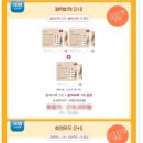 이롬황성주두유;황성주생식
