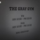 더그레이짐 이미지