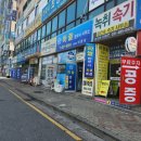 푸른법무사사무소 - 구로구 시흥대로 549 | 푸른법무사사무소