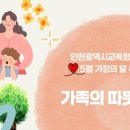 인천광역시연수도서관 이미지