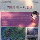 한성종합개발 이미지