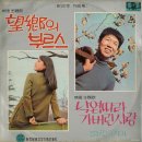 신세기 (신세계) 레코드사 음반 레이블 2 (1970~1979) 이미지