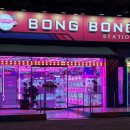 봉봉스테이션 이미지