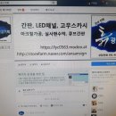 또와유PC 네이버블로그