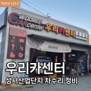 우리카쎈타 이미지