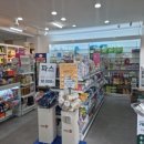 고흥사랑약국 네이버블로그