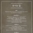 비앤비스테이 이미지