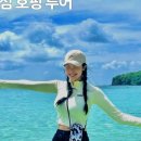 여행하기좋은날