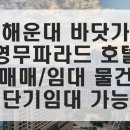 LCT몰공인중개사사무소 이미지