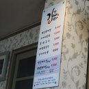 강가명가(진주본점) 이미지
