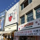 한식조리기능사(주간) 이미지