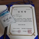 꿈터공부방 | 폴얀센 멘토링, 삼성화재 꿈터 공부방 면접 후기