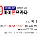 마이온