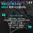 피트니스 연구소 부평점 헬스 PT 네이버블로그