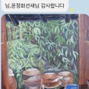 아름다운사람들머리염색