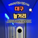 원픽 코인 노래연습장 이미지