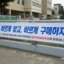 신월중학교 앞 이미지