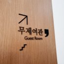 대구여관 이미지
