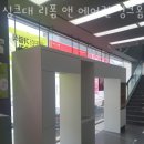 툴옵스상가 | 부산에어컨청소 싱크대 리폼 앤 에어컨 싱크홈케어 삼성에어컨 엘지에어컨 모두 여기 추천