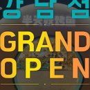 반티엔야오카오위 - 제주시 | 반티엔야오카오위