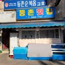 화곡로 69길 이미지