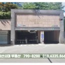 용산파크 이미지