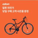 새봄스토아