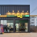 치킨인류 장성점 네이버블로그
