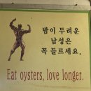 산오징어회무침 이미지