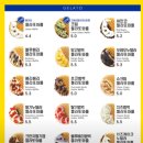 대구 달성공원역 맛집 디저트 : 와플대학 대구수창캠퍼스/ 와플대학 메뉴판가격