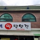 조곡천2길 이미지