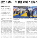 대한청과야채 이미지