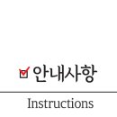 연산6동행정복지센터 (1층) 이미지