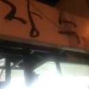 장수생선구이전문점 이미지