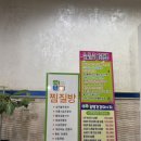 용수골황토사우나 이미지