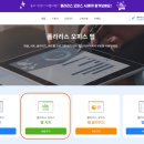 폴라리스여행사