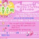 외출준비미용실 이미지