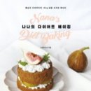 누구나 건강 베이킹 이미지