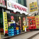 순대만족 이미지