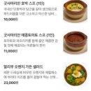 모스가든 이미지