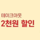 요기토스트 이미지