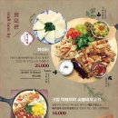 밀회관 이미지