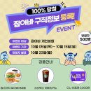 (주)윈플러스마트 이미지