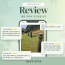 매자리길 | 경기 광주공원묘원 이장 후기: 50년 가까이 모신 아버님 묘지 정리부터 호국원안장 준비까지