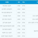 버스정류소_주공 3 4단지 이미지