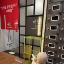 스파매점남탕 이미지