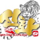 신화합기도 소담관 이미지